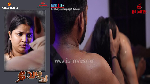 Vezhcha Ep 2 – 2025 Malayalam New Web Series – Ibamovies Free Videos